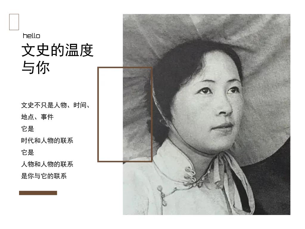 “她太聪明了，喜欢她的人太多，说实话，做林徽因的丈夫很累。”林洙这嘴真是厉害，这