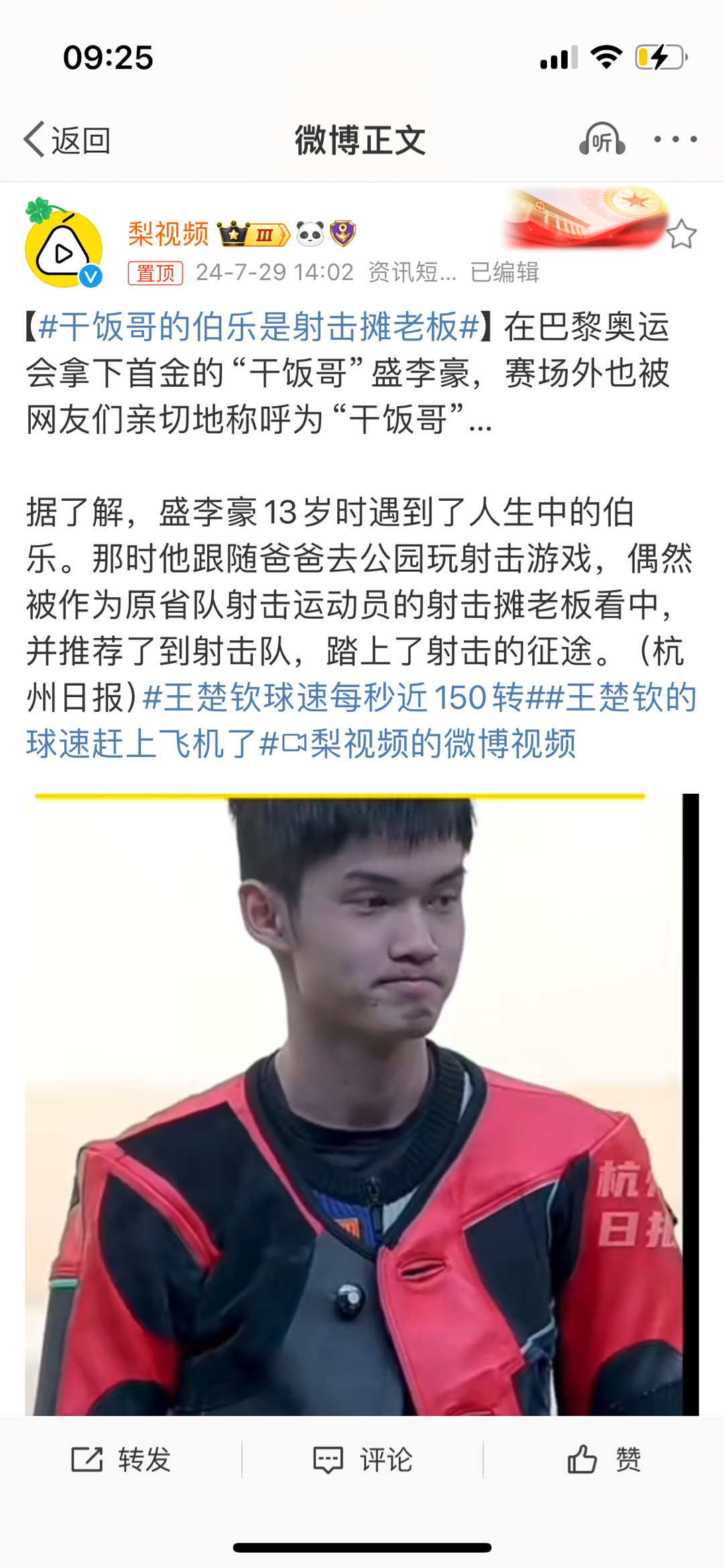 这种射击摊老板是隐藏高手的桥段，是典型的都市传说。类似于周星驰《破坏之王》里，吴
