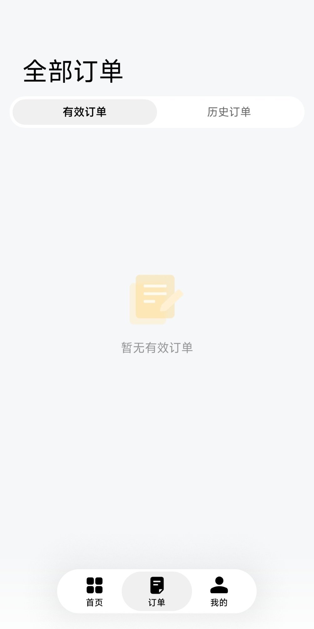 小米澎湃OS4 全球上网第一时间跟进了系统新设计