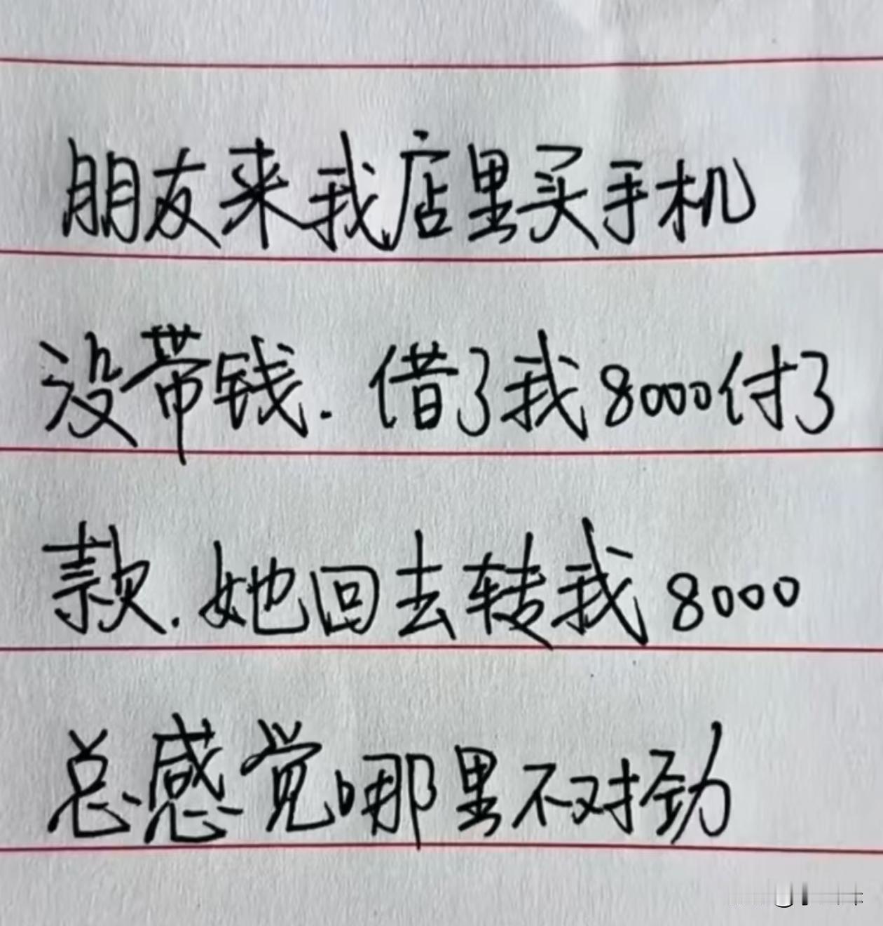 感觉哪里怪怪的？