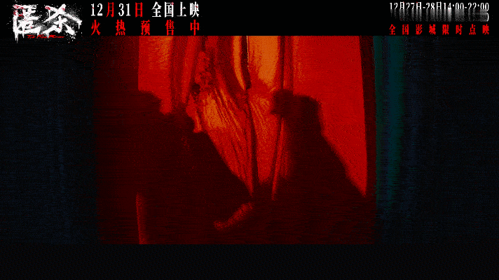 默杀匿杀联动复仇太解恨 跨年档就等这部犯罪片了！校园霸凌+权贵作恶，两个最让人窒