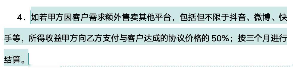 市面上的mcn真的是鱼龙混杂，可恶至极前一段时间朋友介绍了一个运营小红书📚的m