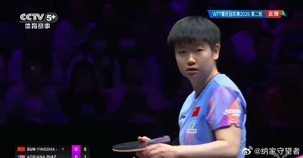 孙颖莎二连胜在2026年WTT重庆冠军赛的赛场上，孙颖莎以两场干净利落的胜利强势