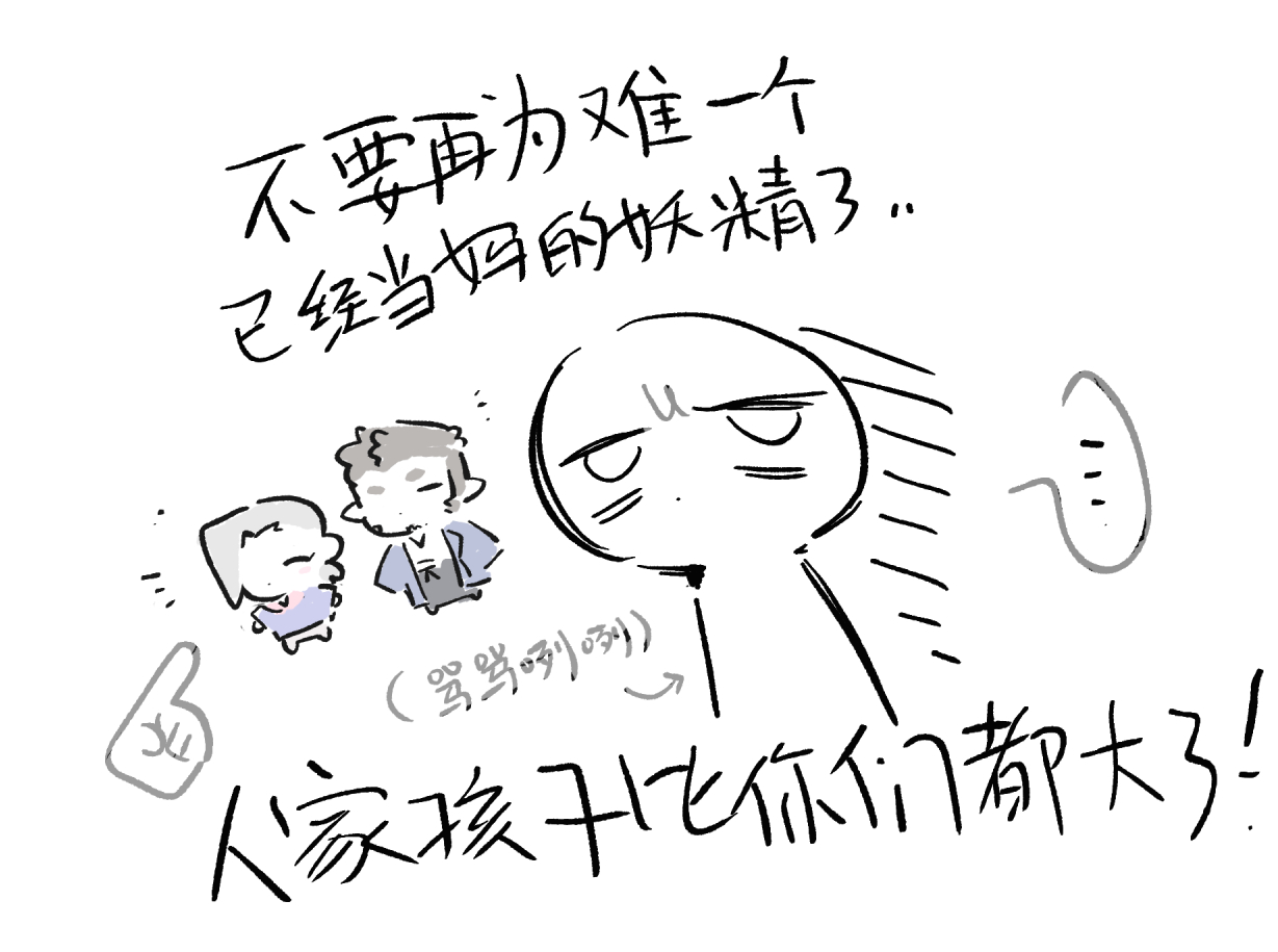 博主现在孝完毫门就这样骂骂咧咧 ​​​