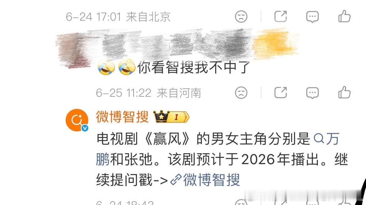 满意吗？