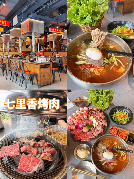 🇨🇦多伦多｜这一口碳火香，直接烤出东北味