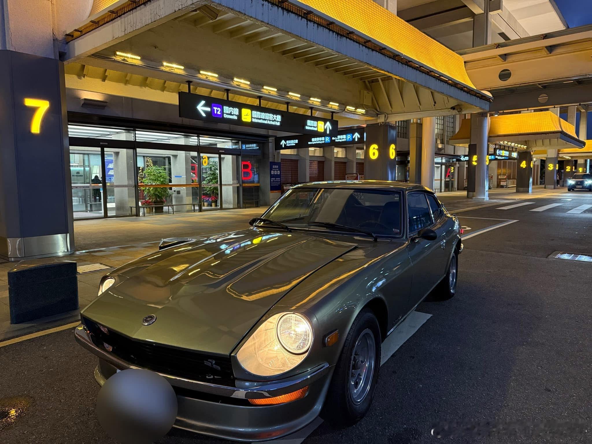 台湾老车  🇯🇵Nissan Datsun 280Z😈 