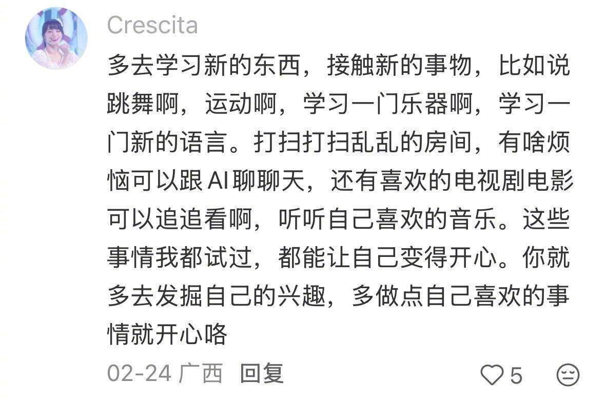 一些恢复心力的小tips 