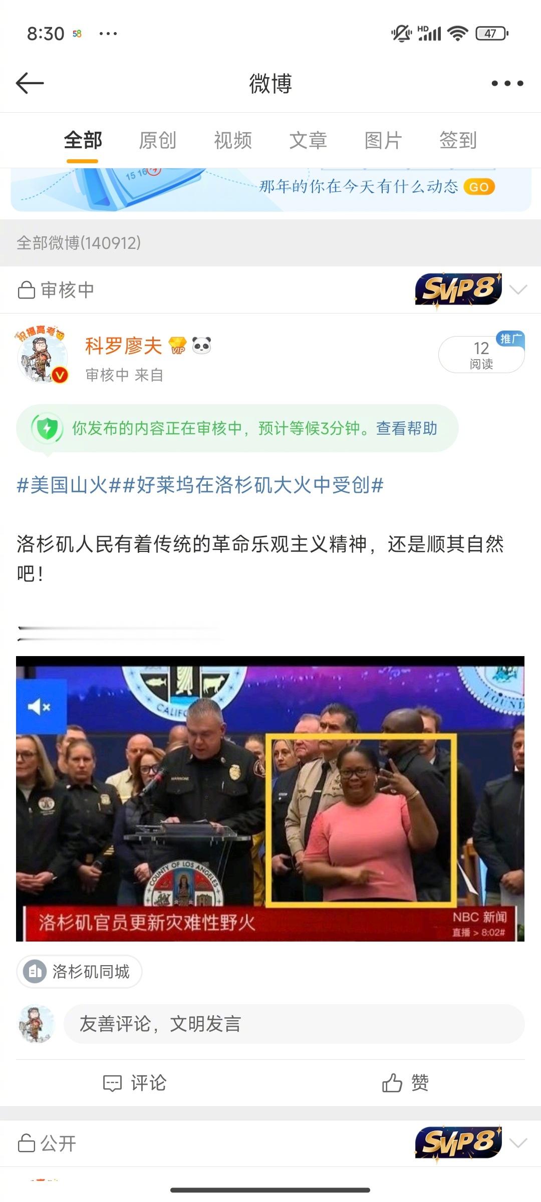 哪个瓷，是敏感瓷？ 