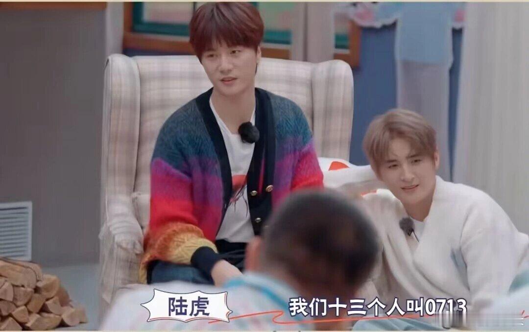 到底是谁在替魏晨跟0713绝交啊关注了很久的再就业厚米哥哥们才发现，他们口中的0