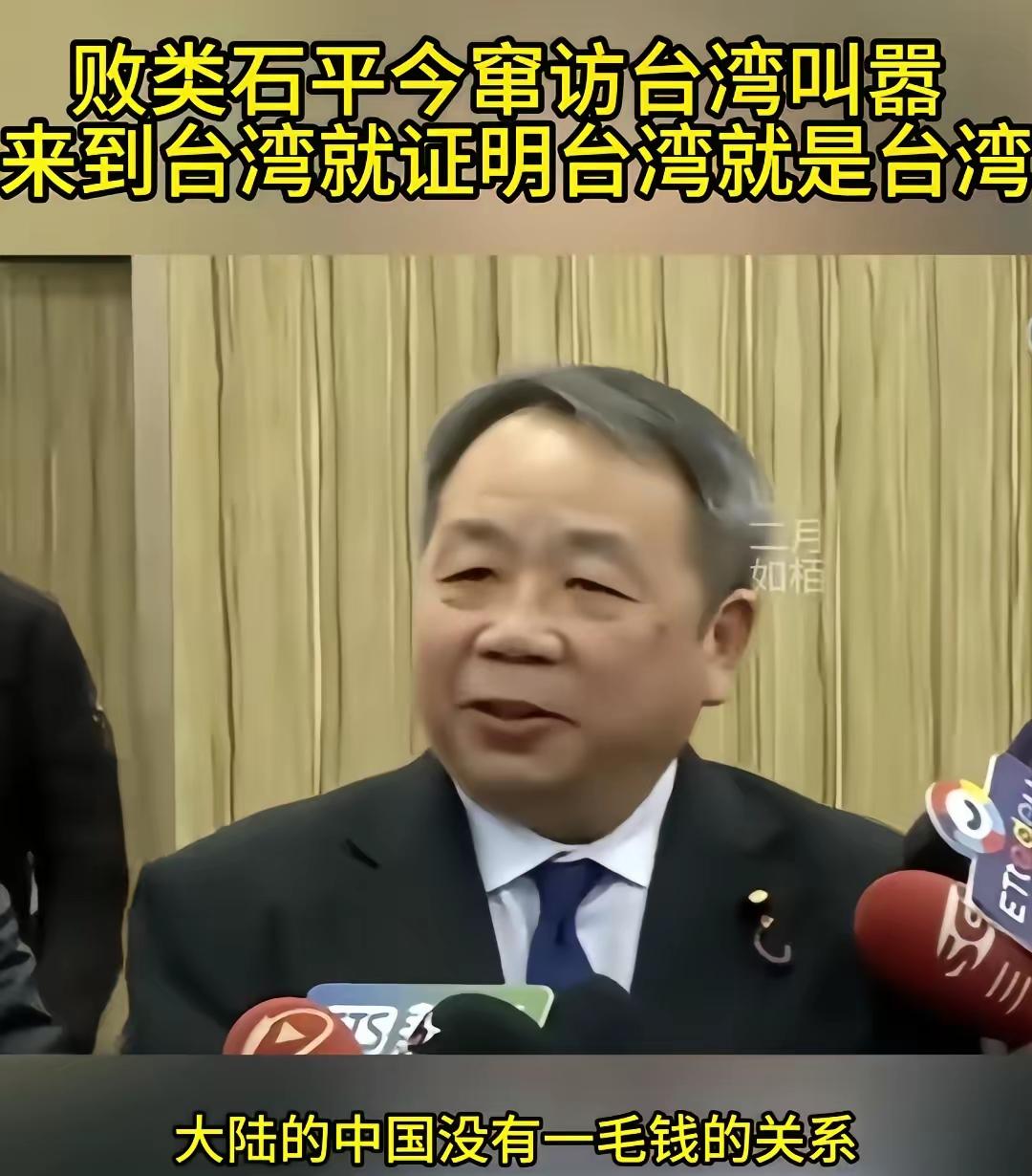 那个跑到日本靖国神社对甲级战犯灵位跪拜；那个高呼钓鱼岛是日本的；那个窜到台湾省叫