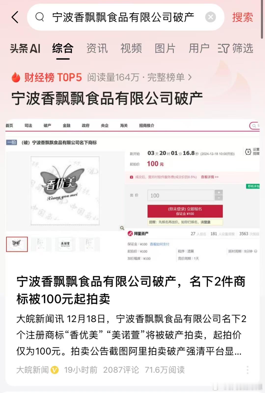 时代的洪流会搁浅曾经挚爱，它无法停止更无法回头！ 