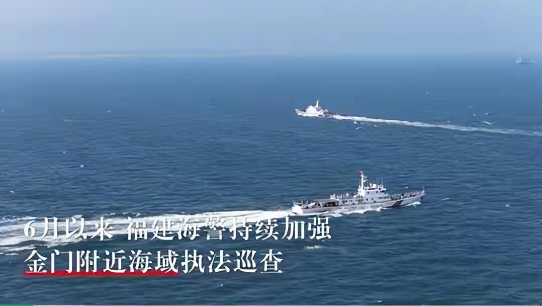 破防全网！厦金海域深情喊话刷屏：山海隔不断血脉，故土盼儿女归航
 （个人观点仅供
