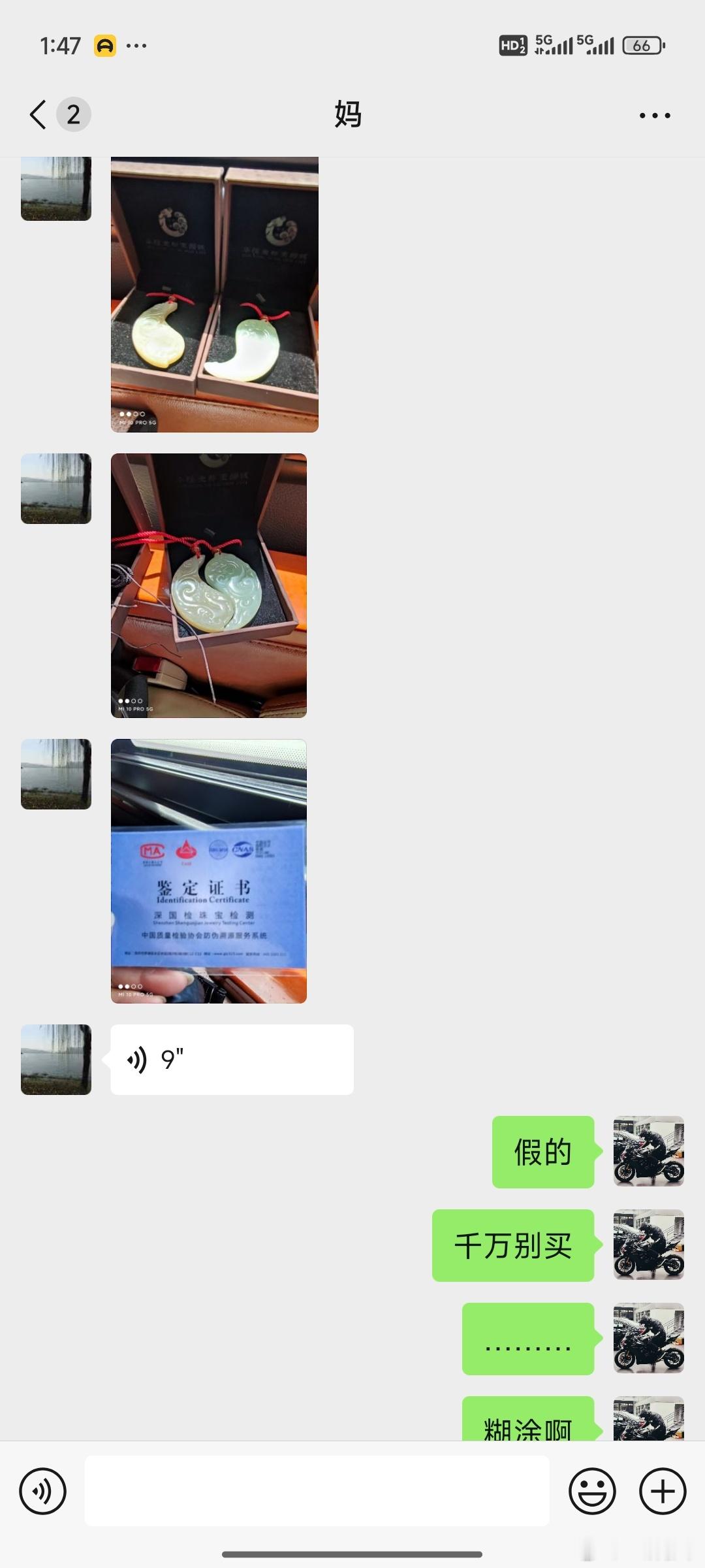 真糊涂啊 我爸妈去新疆玩 报了个旅游团 2000多块钱 包含8晚住宿 每天管一顿