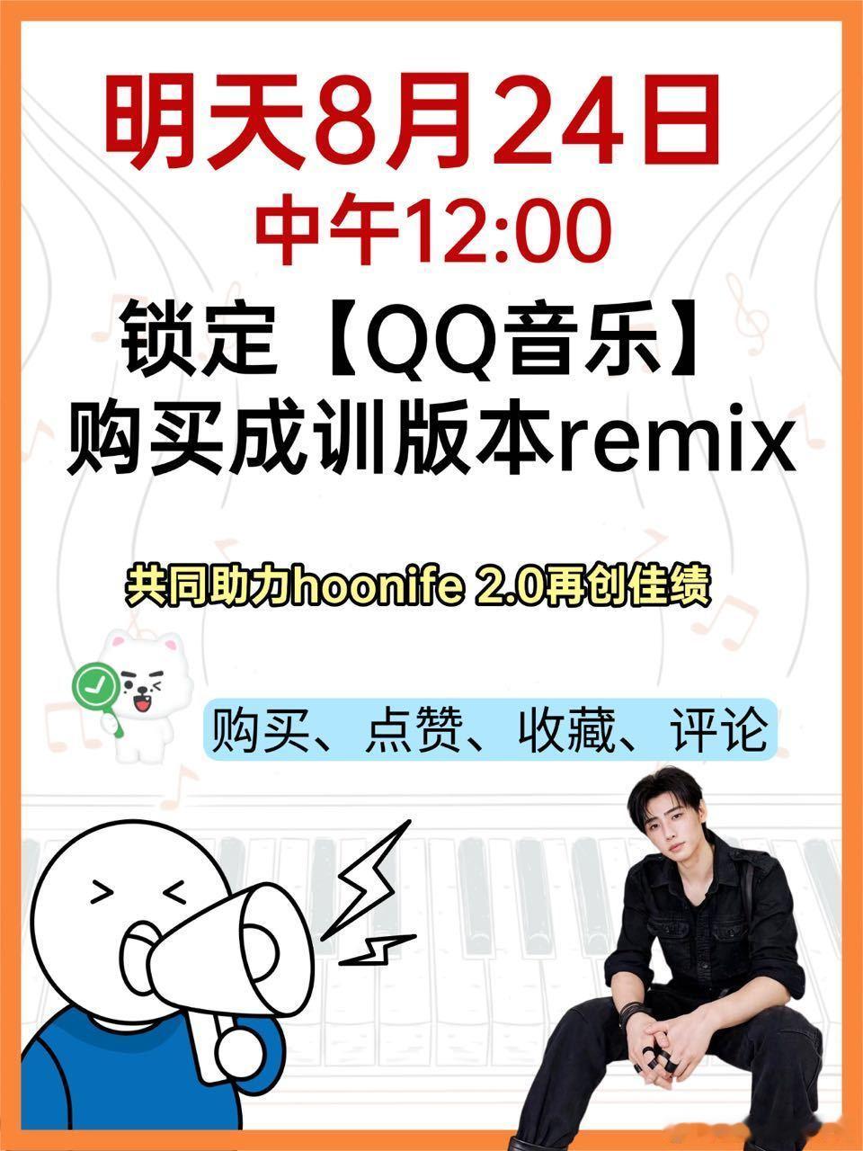 朴成训 朴成训五颜一 朴成训全球top 回顾上次回归，多亏大家一起努力，朴成训个