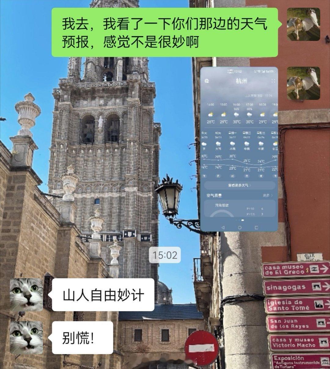 与其独自焦虑，不如压力妆师（开玩笑的） 