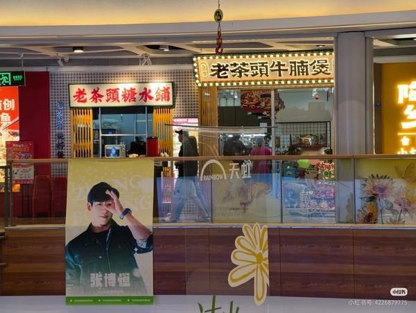 对不起我真笑到了哈哈哈哈 