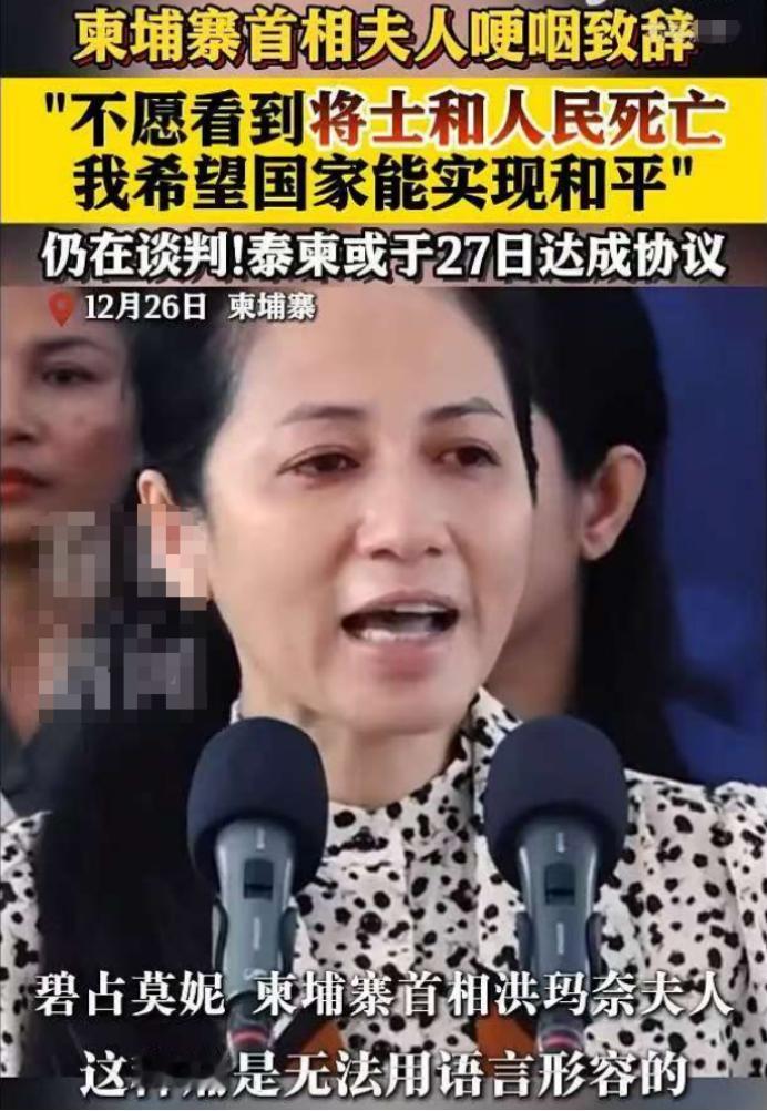 洪玛奈的妻子流泪，网友没有同情，只有嘲讽？12月26日，洪玛奈的妻子哽咽致辞：“