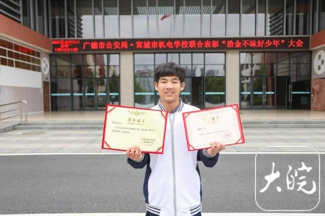 【#李同学马路边捡到1000元拨打110#】#拾金不昧少年收到警察小熊# “我在