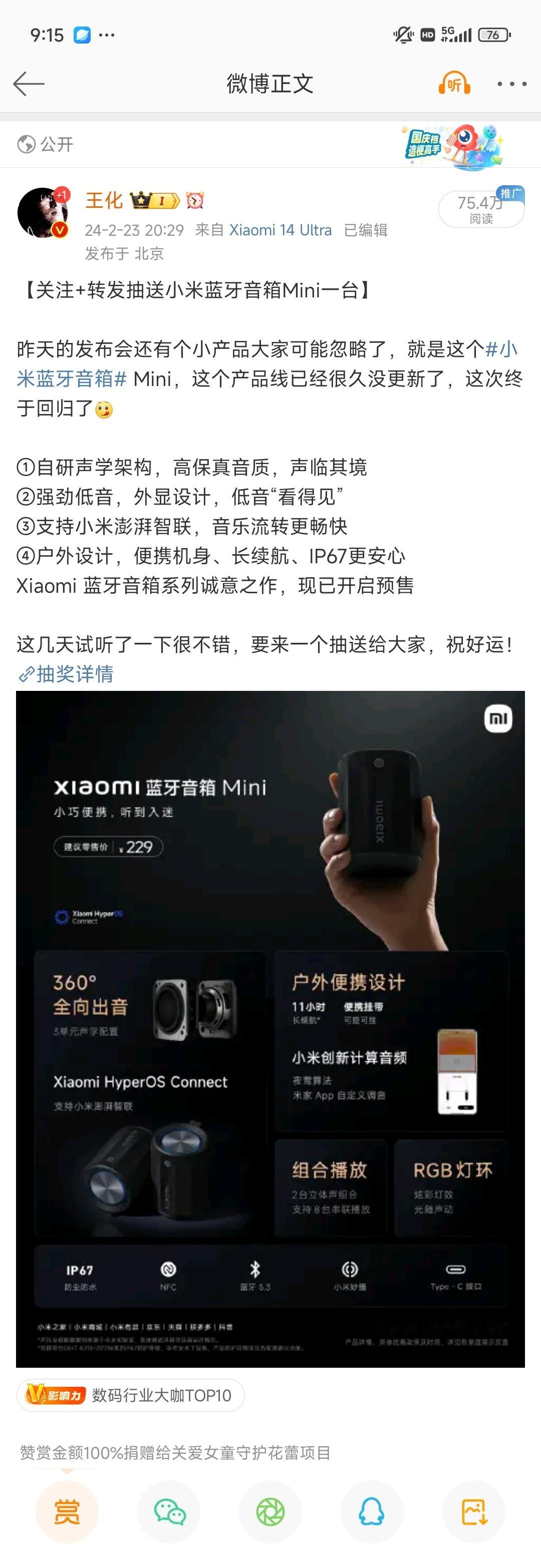 大周末的，大家好好享受周末多好，追追剧、逛逛街、看看电影、下个馆子……无数的美好
