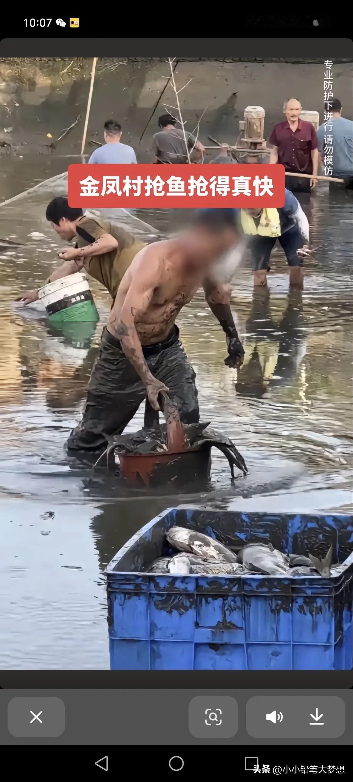 还敢赌人性吗？李维刚请全村吃鱼，全村请李维刚吃官司。我的眼睛不瞎，我看了视频，但