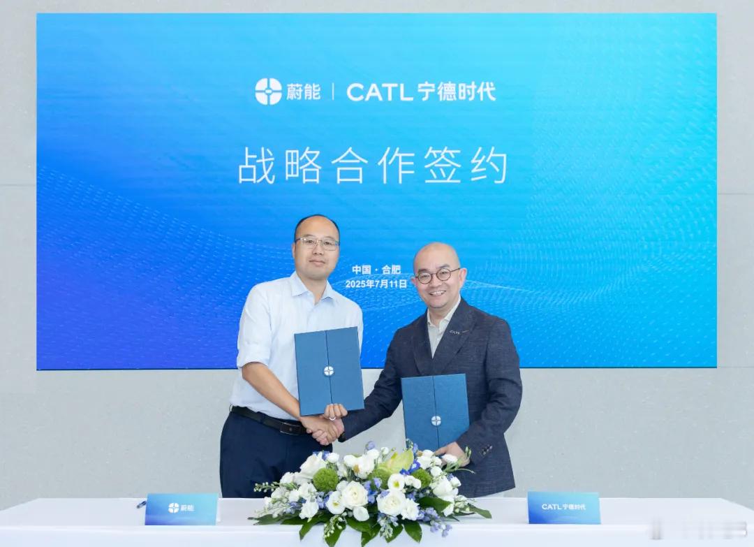 蔚来旗下的电池资产管理公司武汉蔚能今天宣布与宁德时代签署战略合作协议，双方将“发