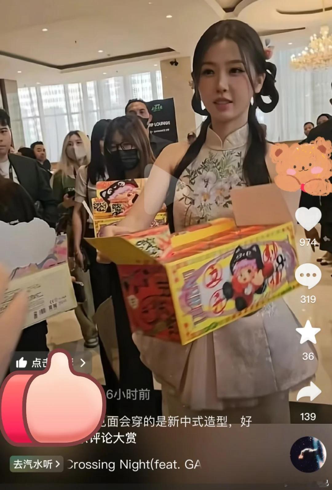 连续刷到了两个🐟的视频，请给我一个准确的长相虞书欣新中式美成啥样虞书欣 上海超