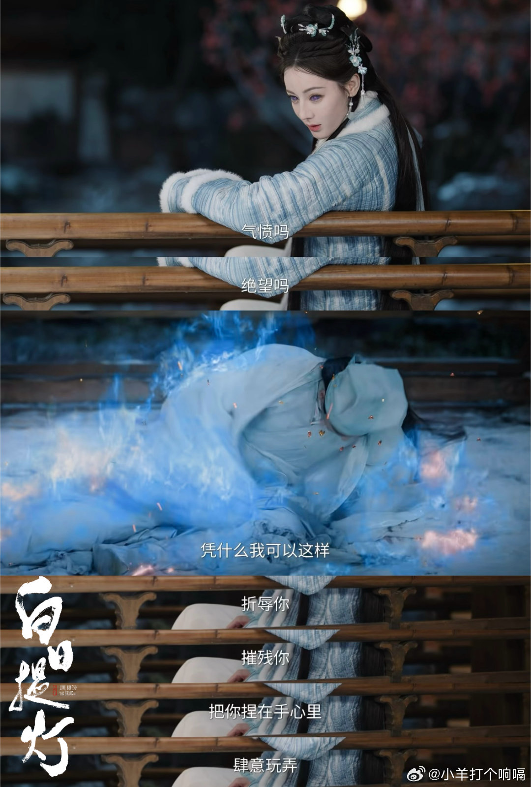 白日提灯值得追吗贺思慕那股“百岁血洗二十四殿”的狠劲真的解压！这种不依附任何人、