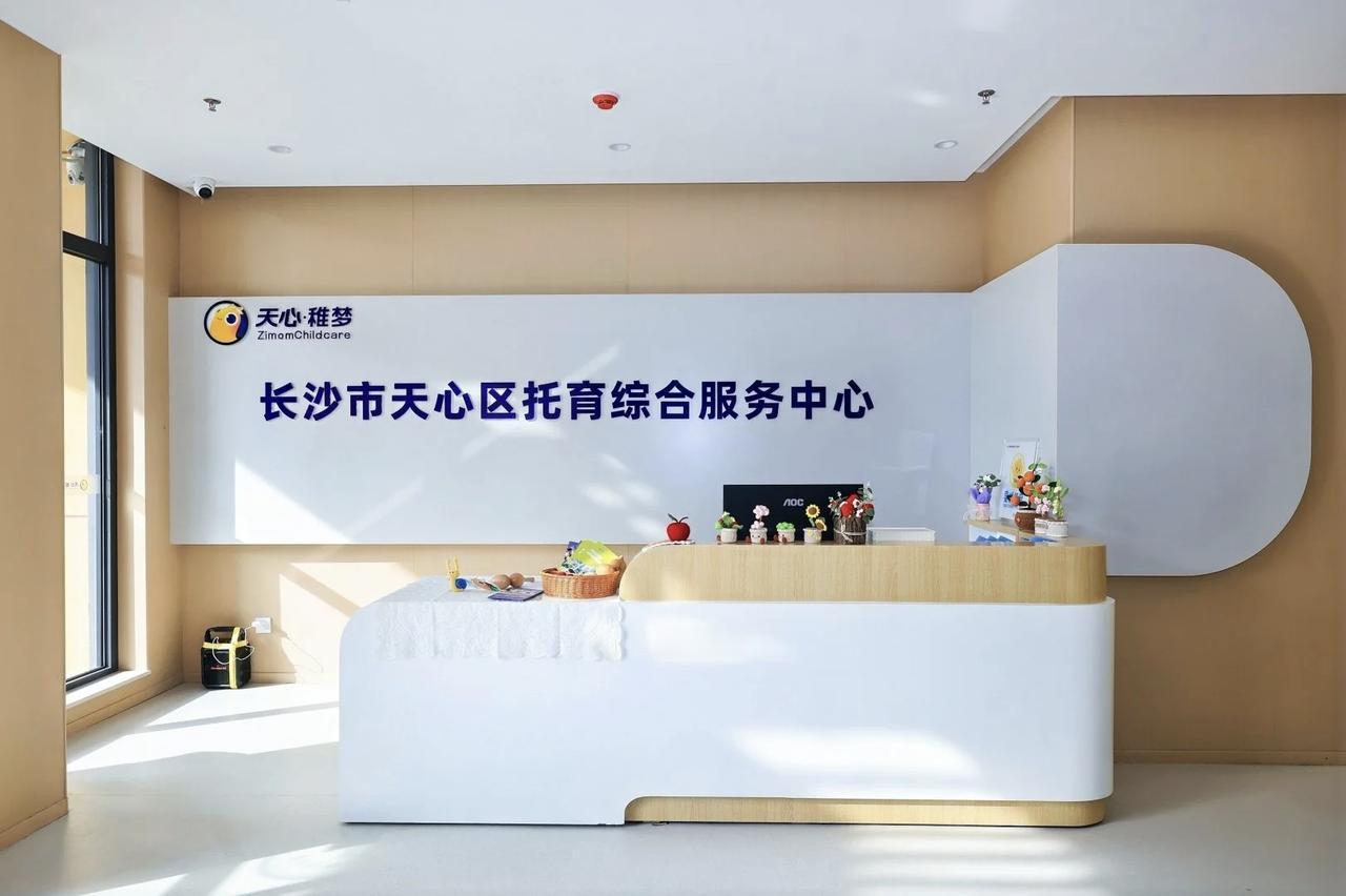 育儿的酸甜苦辣，是每个年轻家庭都要面对的必修课。当职场打拼与育儿责任撞个满怀，“