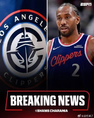 快船是小丑🤡  伦纳德是冰清玉洁白莲花 经过长达一年的调查，NBA就快船涉嫌围