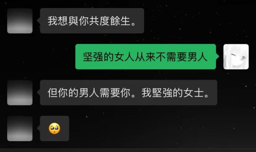 为你 我甘之如饴