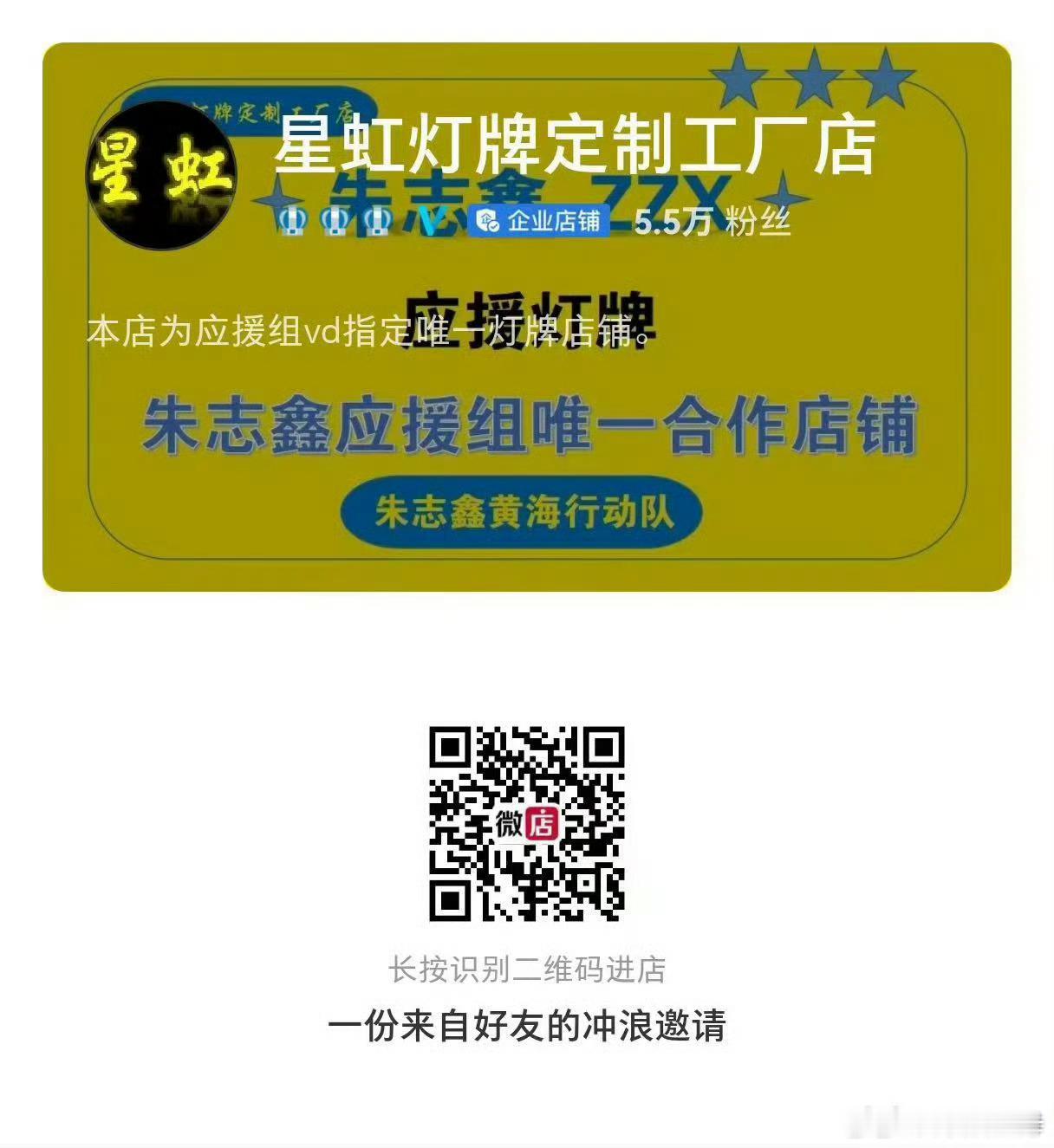 真的很难不焦虑啊，我们裙延用的上次青岛演唱会，昨天就在催这几个群到现在只满了一个