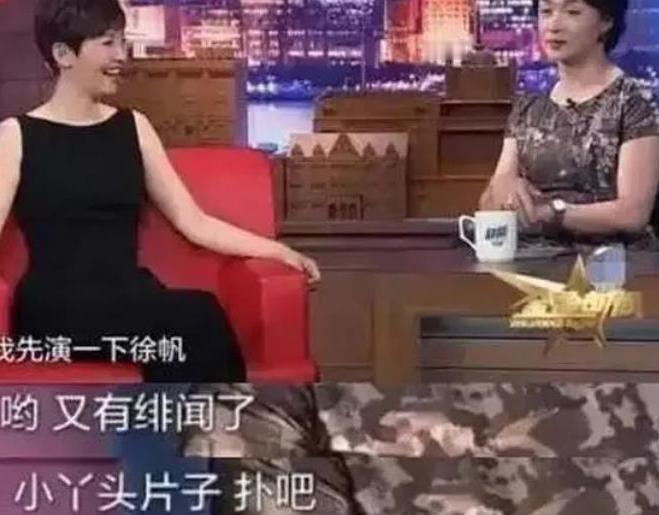 2009年，冯小刚带着大长腿的沈星回自己的公寓，一直待到第二天早上才悄悄地离开，