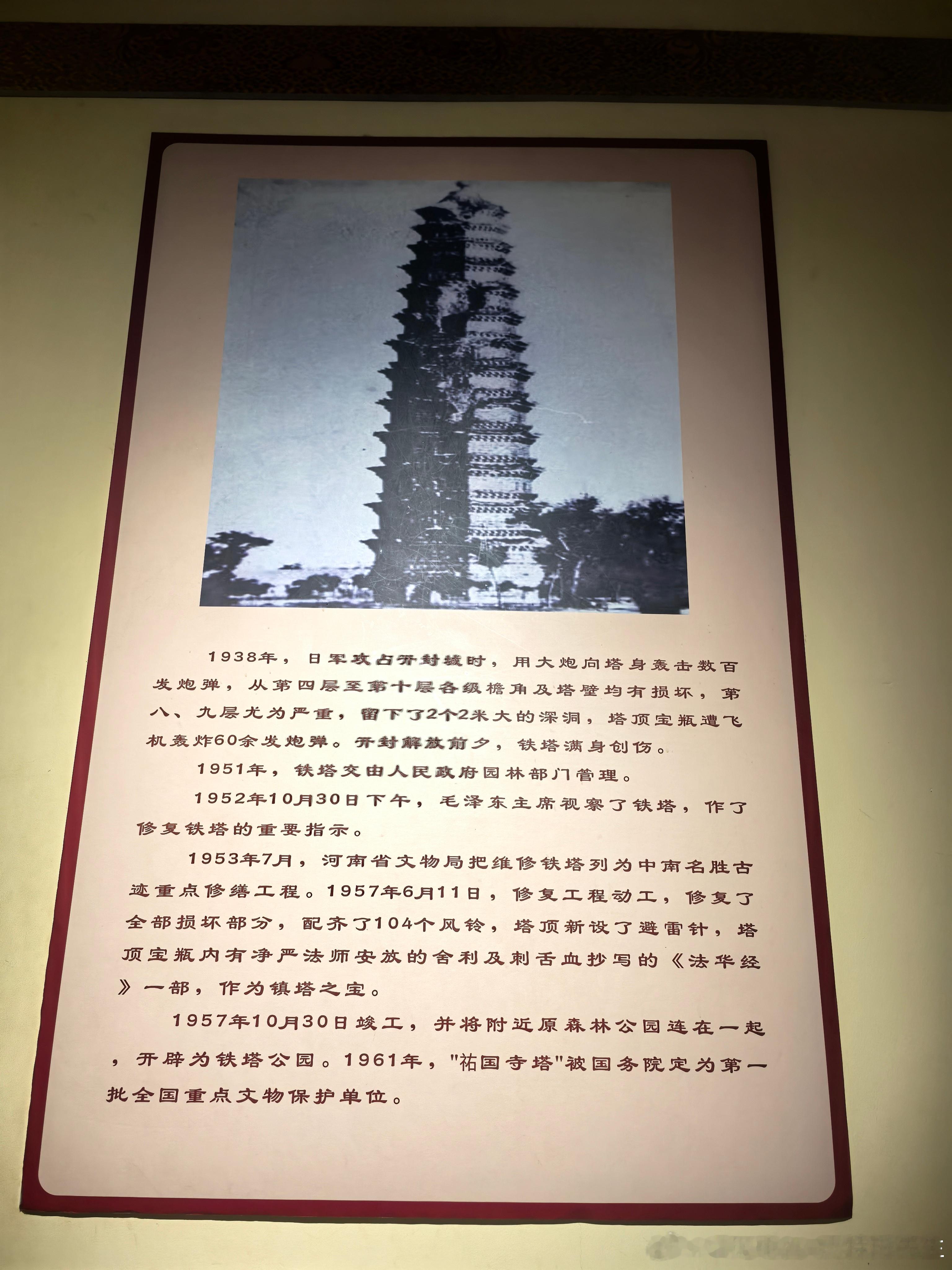 我早已麻痹，怎么哪儿都tm绕不开你？麻痹的小日子开封