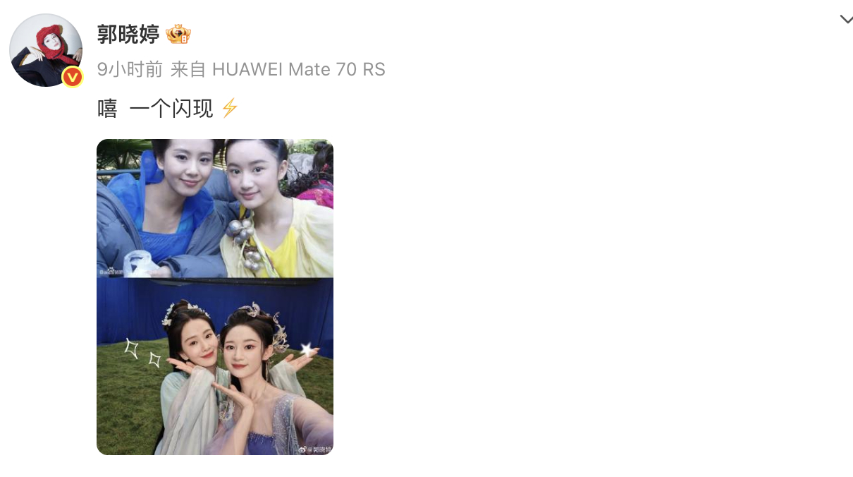 郭晓婷回应客串淮水竹亭刘诗诗郭晓婷仙剑三淮水竹亭合照 郭晓婷晒与刘诗诗《仙剑三》