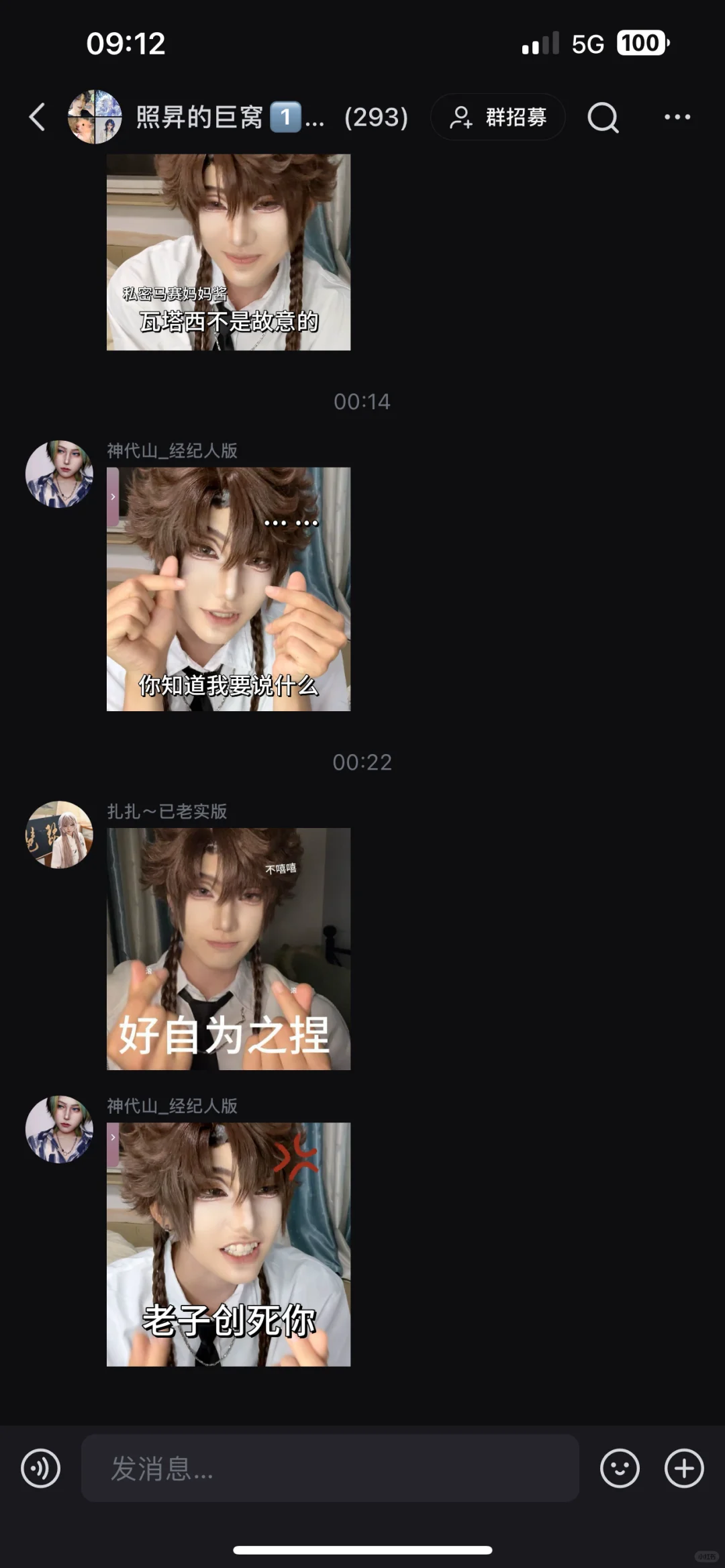 一觉醒来天塌了