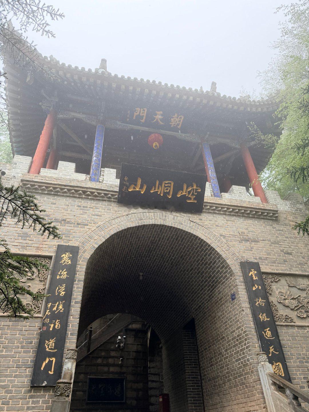 平凉半马选手免费游崆峒山 2026平凉崆峒半程马拉松专属福利重磅来袭！所有半程参