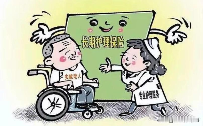 长护险在辽宁推广了，沈阳先行，长护险在辽宁原来只在盘锦试点，盘锦人民享受了好几年