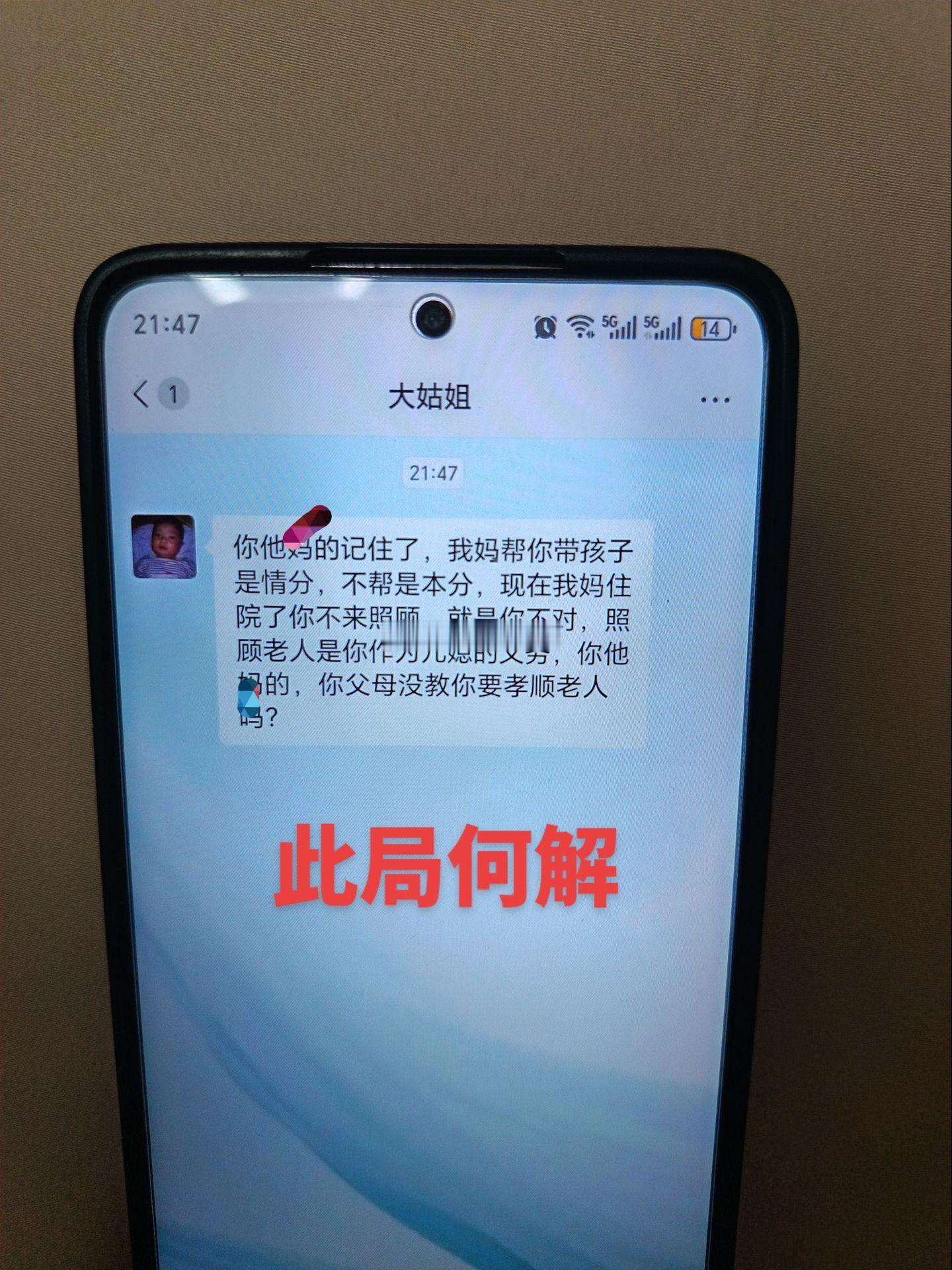 《民法典》第26条、第1067条：成年子女对父母负有赡养、扶助和保护义务 。儿媳