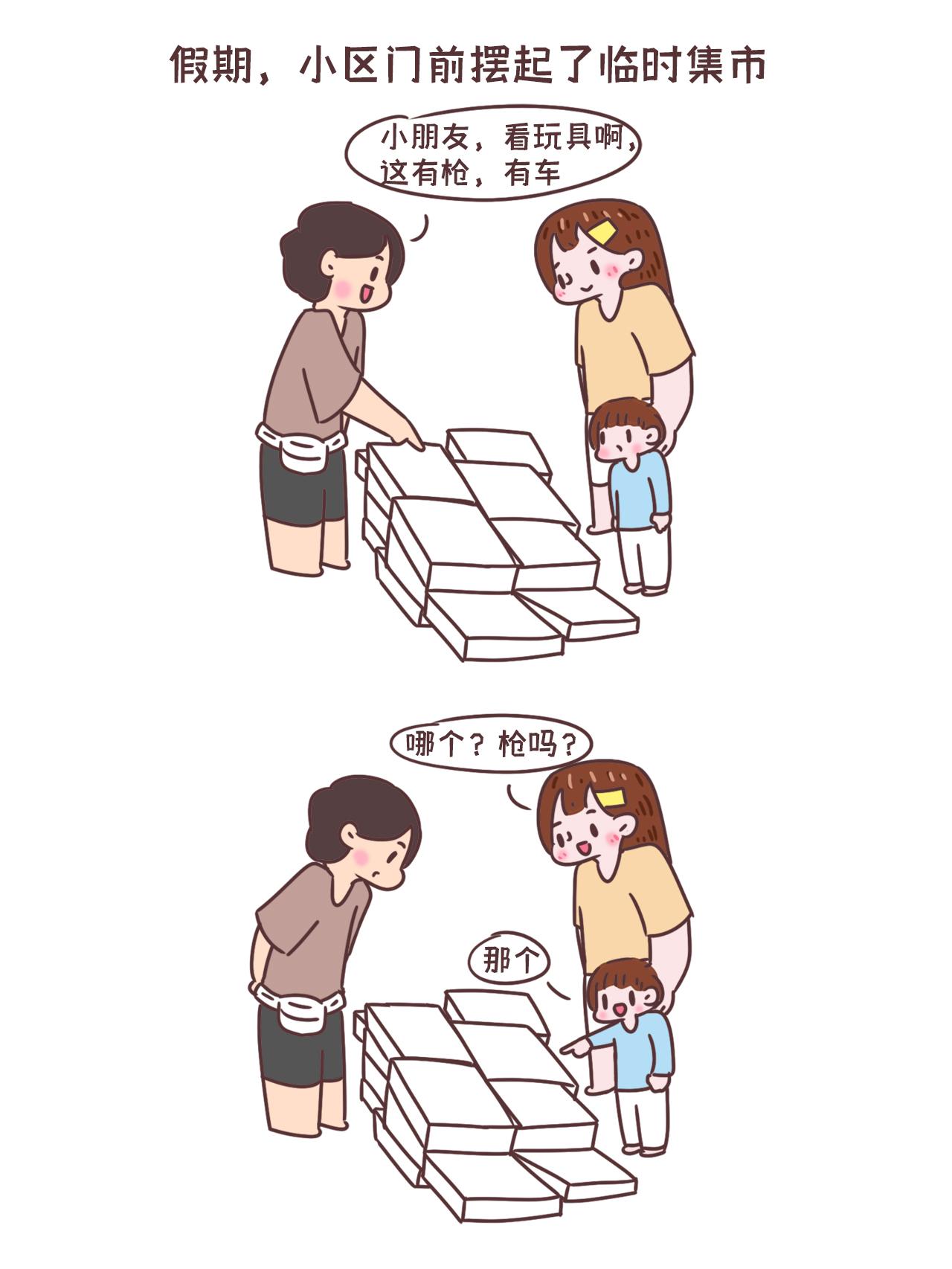 那天，他在一堆玩具枪里，选了芭比娃娃。每个孩子，都该有权利喜欢他喜欢的...