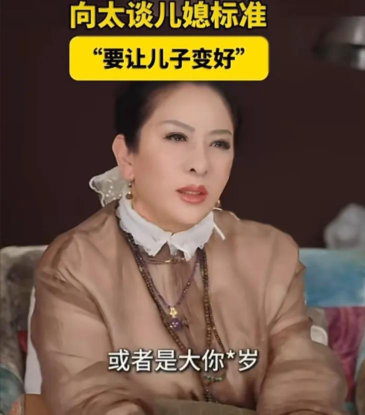 向太做梦都想不到！5月8日，向家骤然掀起舆论巨浪，向华强icon与陈岚的小儿子向