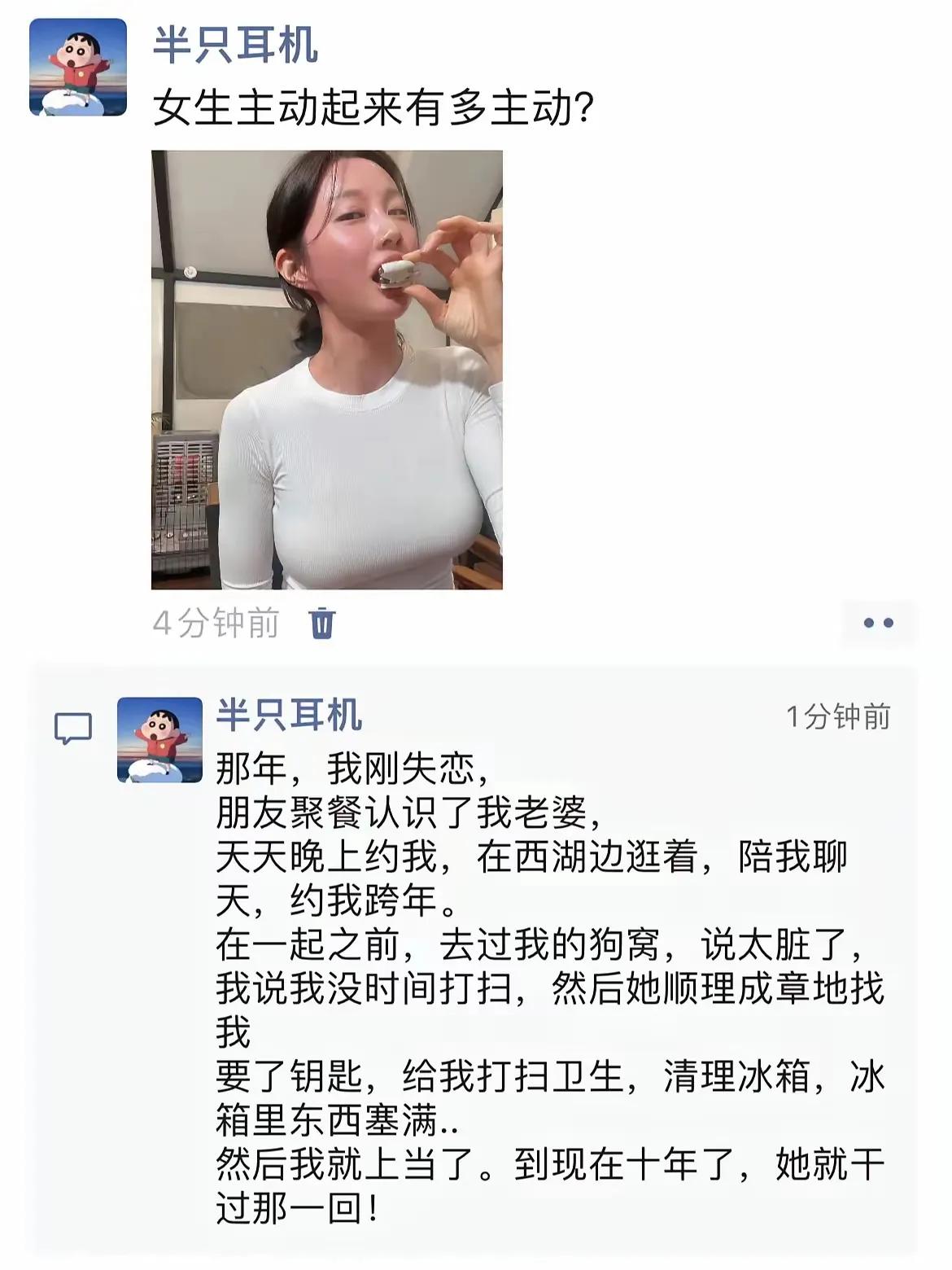 十年间，就做过一回，这笔买卖稳赚不赔，女中高手。