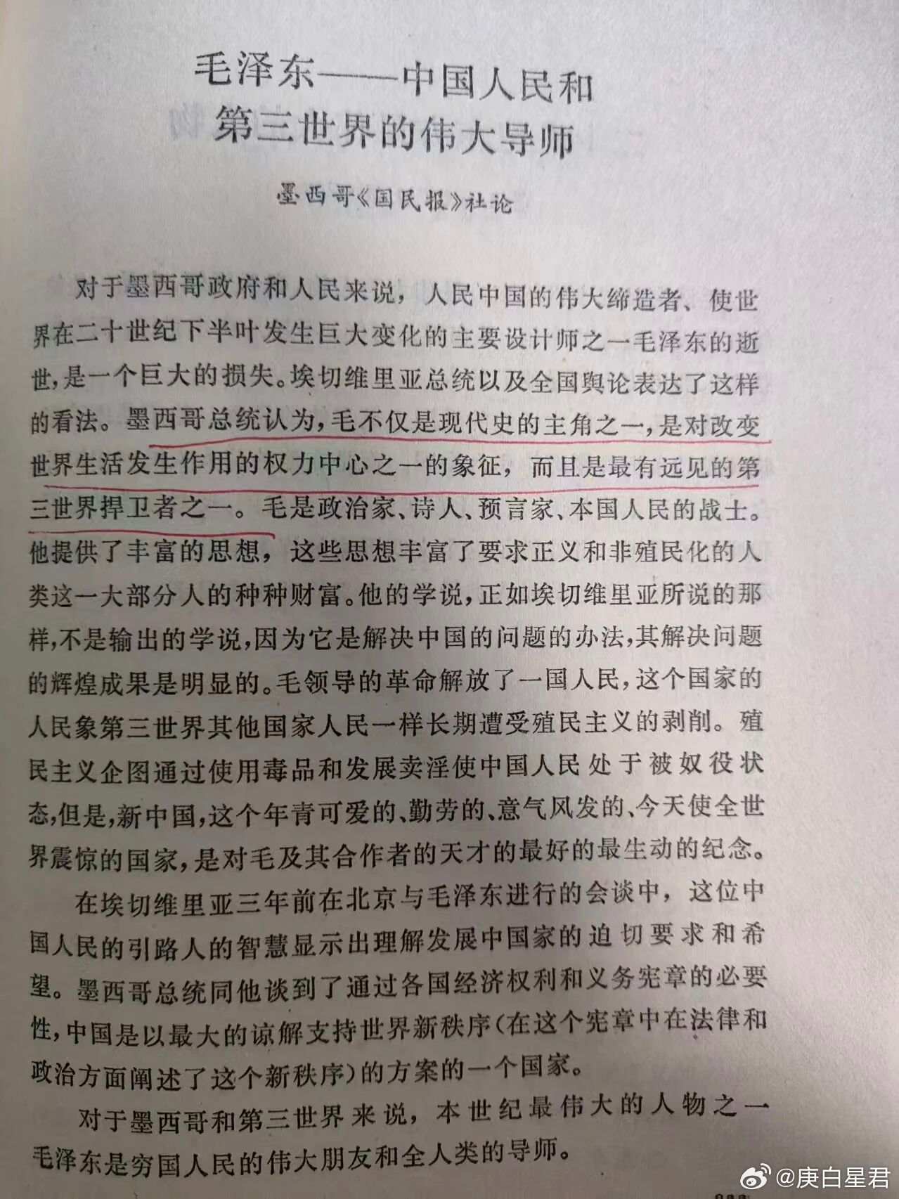 外媒说，毛主席是全人类的导师，你认同吗？毛不仅是现代史的主角之一，是对改变世界生