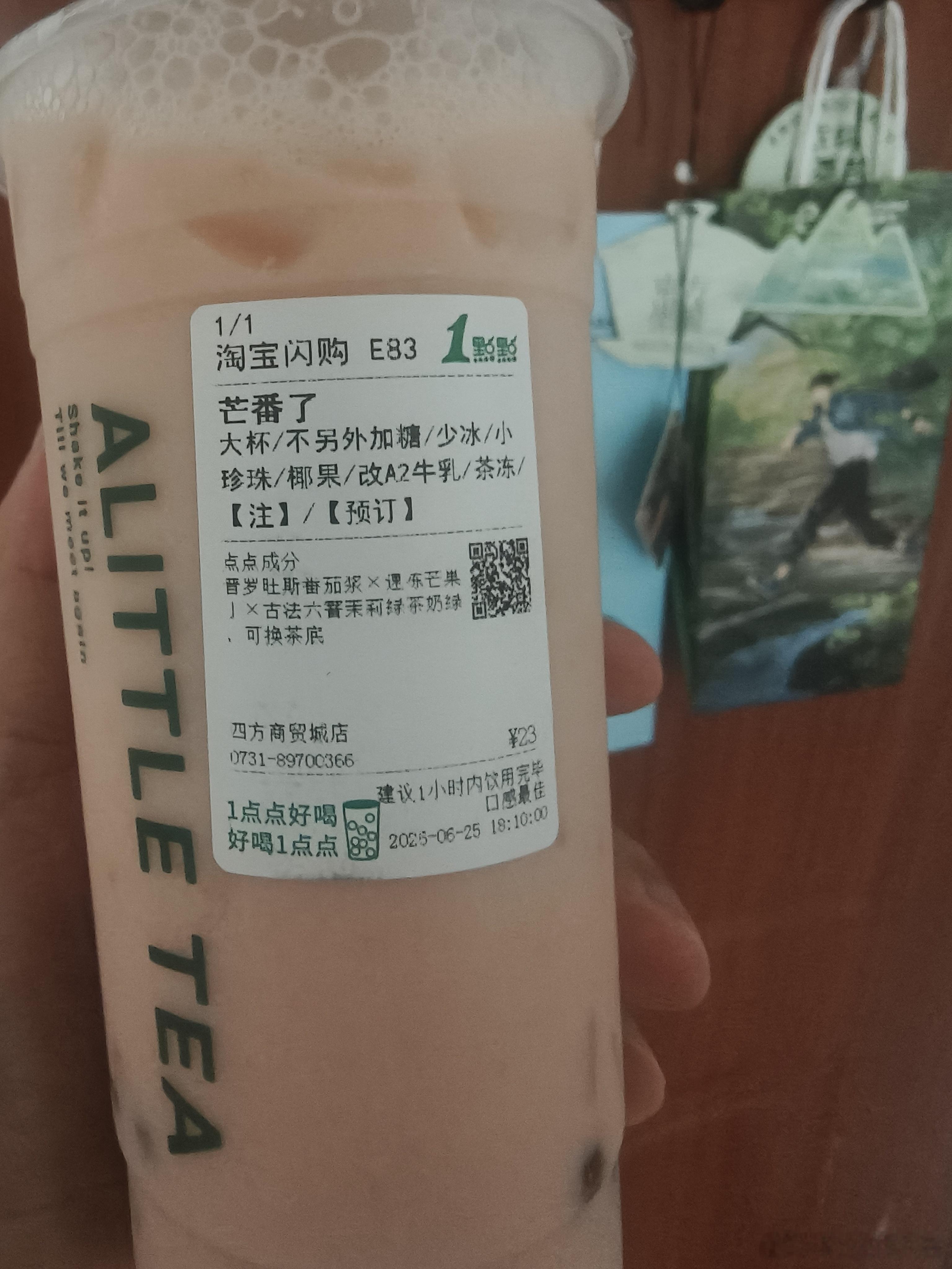 空杯行动 
