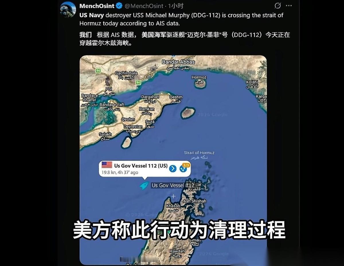 美军11日在霍尔木兹海峡开始扫雷，恼羞成怒的伊方声称“警告并驱离”了美舰。可软件
