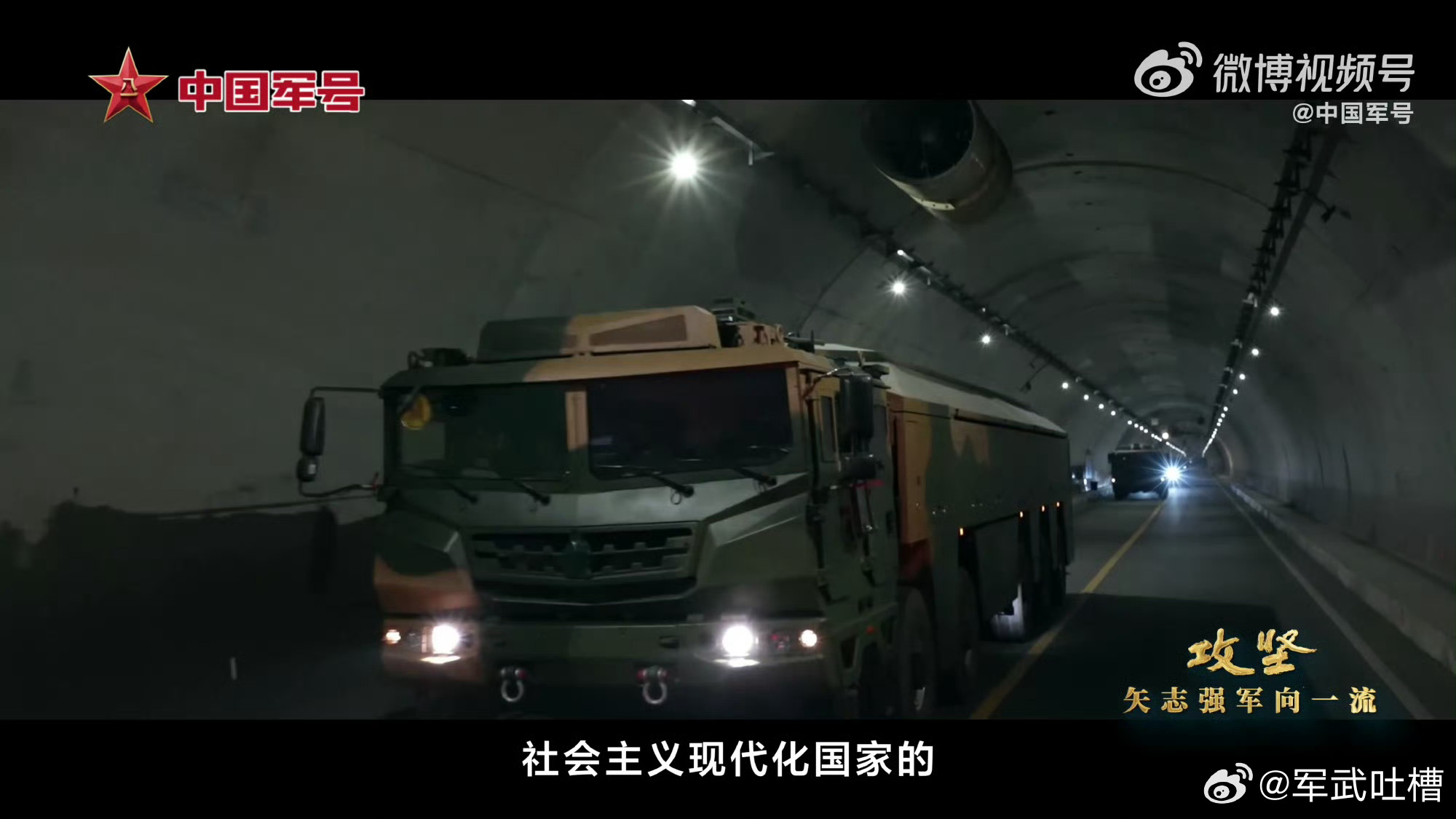 这才是机动发射能力，东风17路灯下直接起竖，随时可进行高超音速攻击东风17公开露