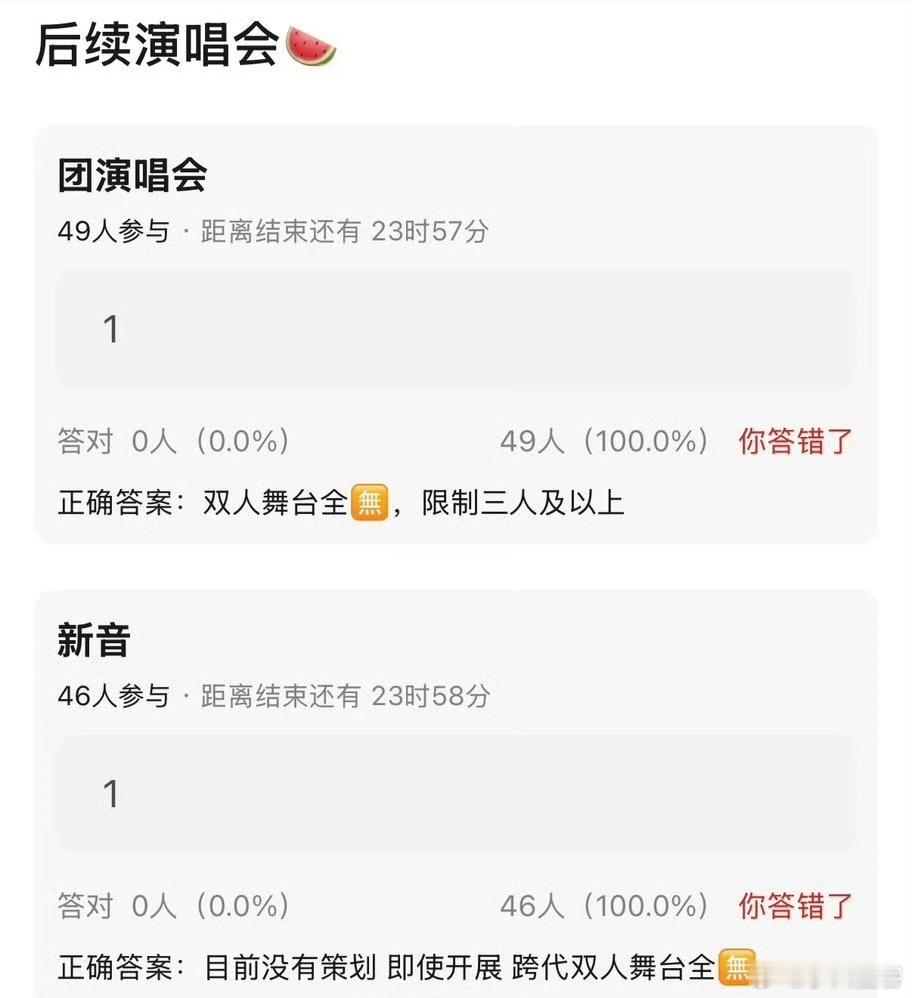 曝时代峰峻后续演唱会没有双人舞台取消双人舞台，这个消息一出，饭圈直接炸锅 ​​​