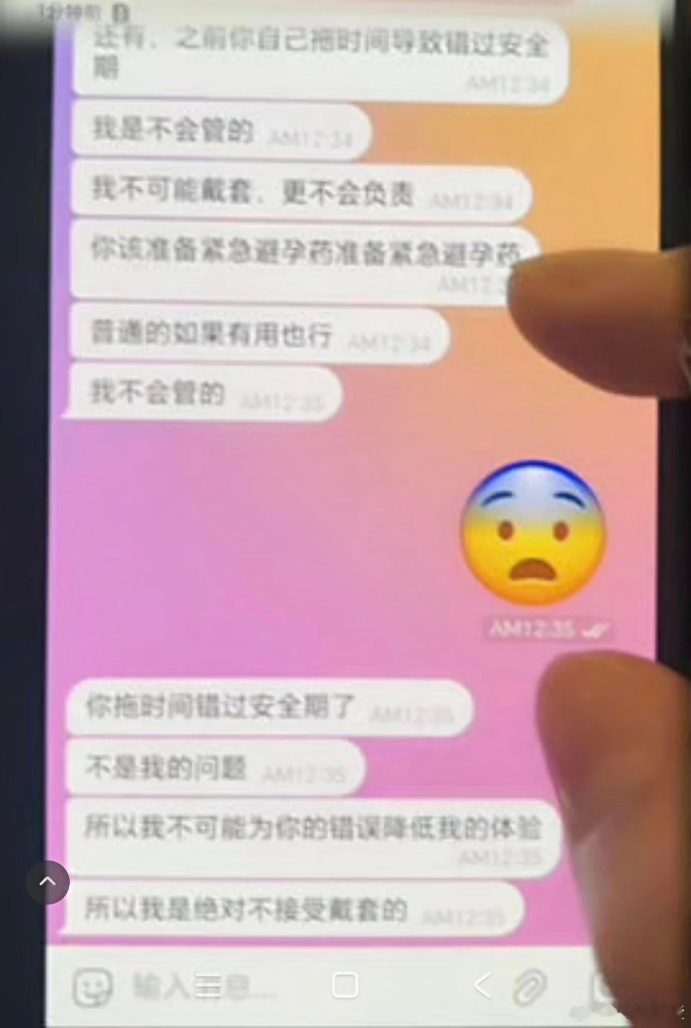 如果是真的那也太炸裂了，从没见过这么变态的人一未成年女孩发帖举报江西财经大学一大