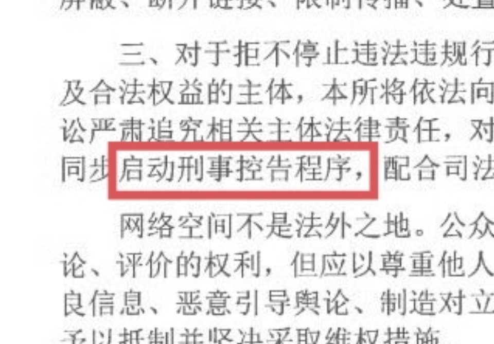 刘宇宁方发声明 我帮你们划好了重点。 