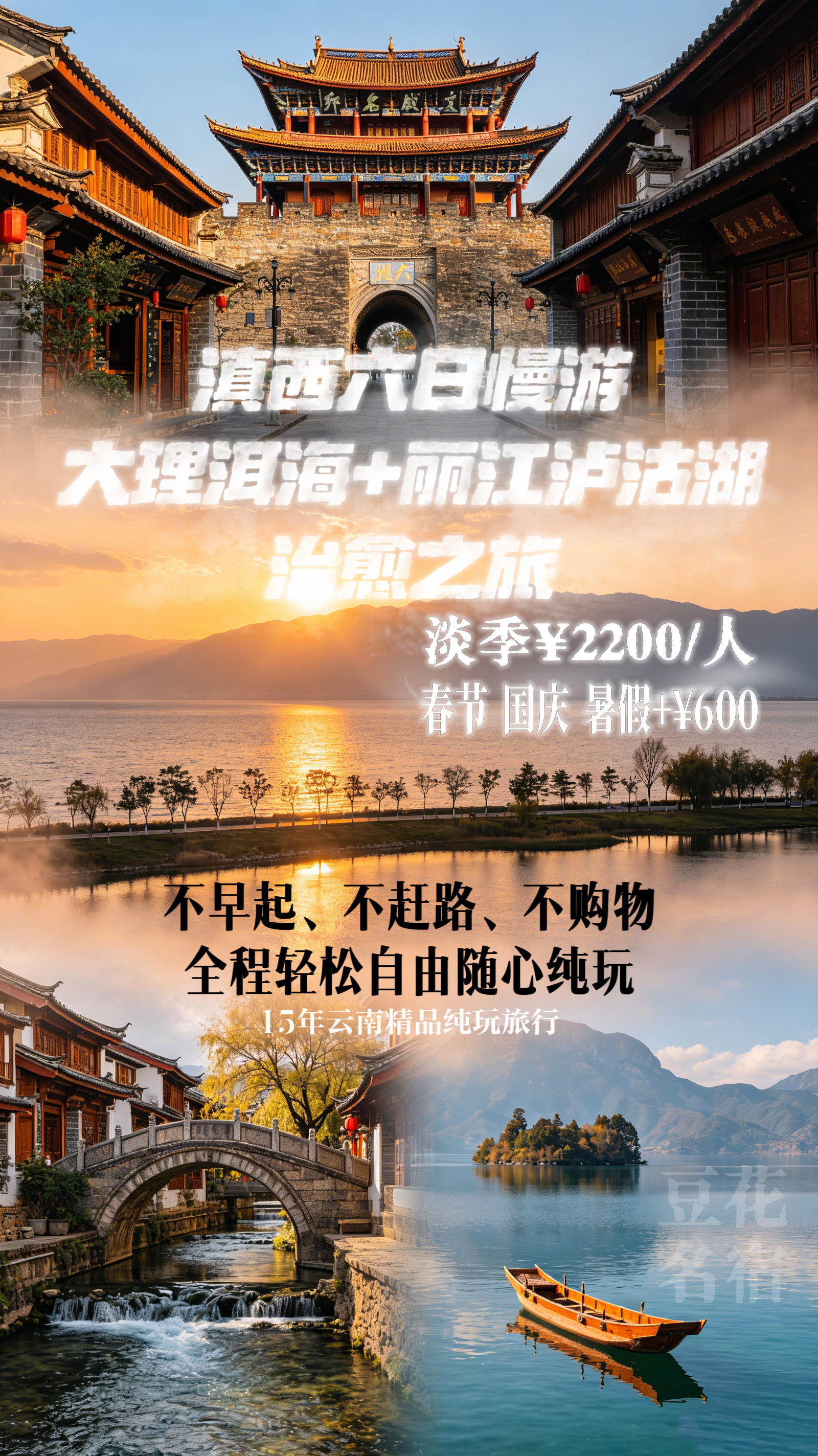 来云南不想赶行程，这条6天路线很舒服Day 1 直达大理落地到大理，我们安排接站